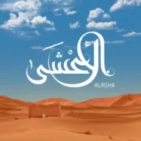 Alasha Museum