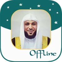 Maher Al Mueaqly Quran MP3