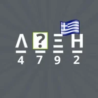 Βρες τις Λέξεις 2023