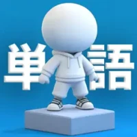 連想単語サバイバル