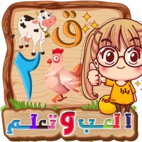 المتكامل لتعليم الاطفال