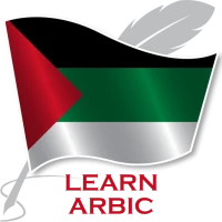 Learn Arabic Offline For Go