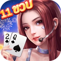 Dummy ดัมมี่ ไพ่แคง เกมไพ่ไทย